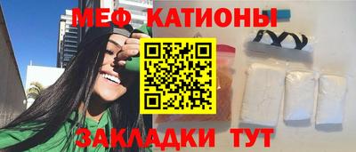 сатива Вязьма
