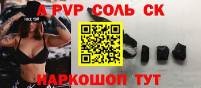 кокаин премиум Кимры