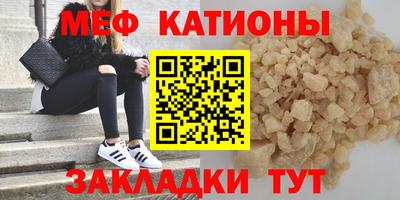 МДМА Абинск