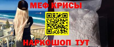 мефедрон VHQ Азнакаево