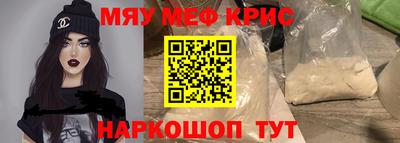 spice Кинель