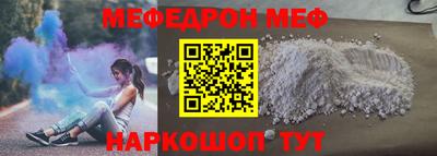 МДМА Абинск