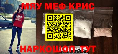 мефедрон VHQ Азнакаево