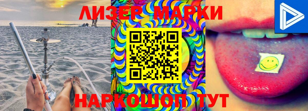 Лсд 25 экстази ecstasy  Вход с VPN  Южноуральск 