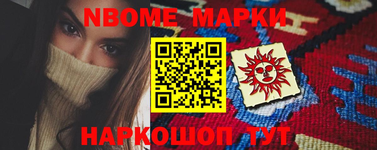 ЛСД экстази ecstasy Южноуральск