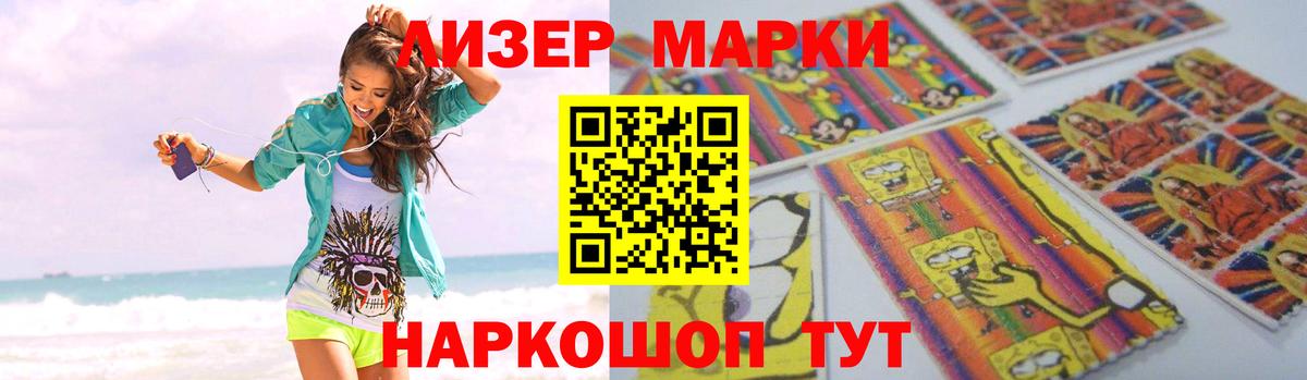 Лсд 25 экстази кислота Южноуральск