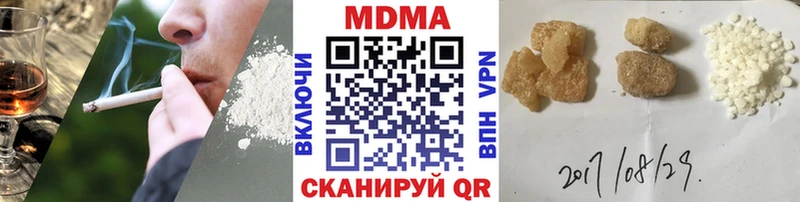 MDMA кристаллы  Южноуральск 