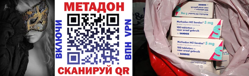МЕТАДОН мёд  ссылка на мегу tor  Южноуральск 