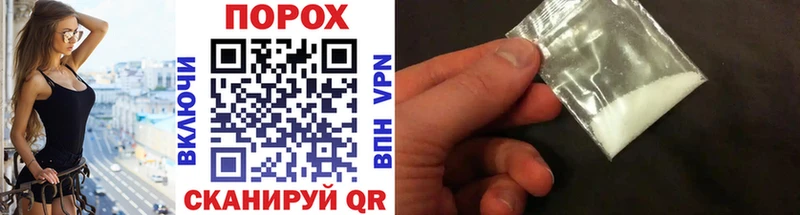 МЕТАМФЕТАМИН витя Южноуральск
