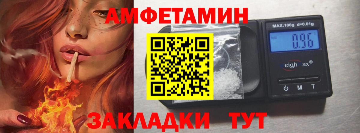 Метамфетамин витя Южноуральск