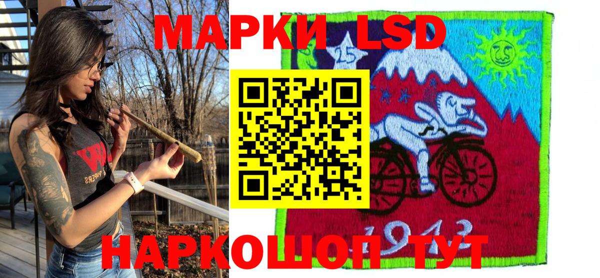 Марки 25I-NBOMe 1,5мг  купить наркотики цена  Марки NBOMe  Южноуральск  Марки 25I-NBOMe 1,5мг  Вход с VPN 