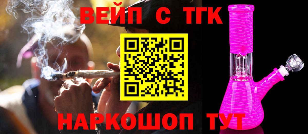 ТГК концентрат Южноуральск