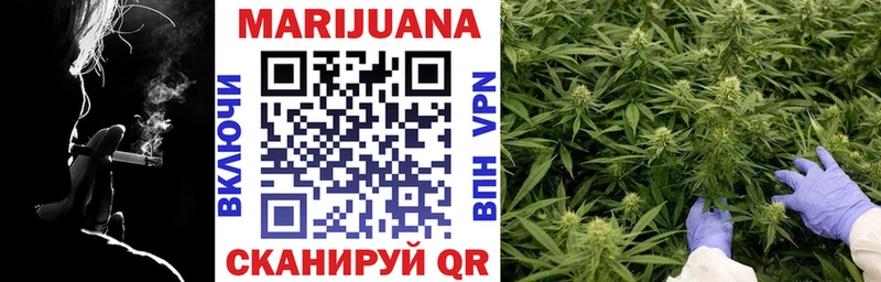 Канабис OG Kush Южноуральск
