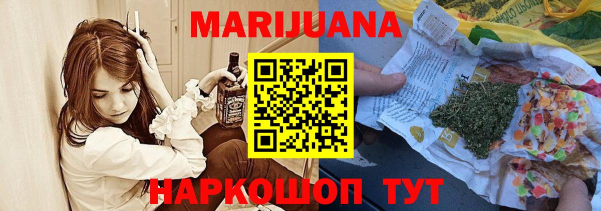 Бошки марихуана OG Kush Южноуральск