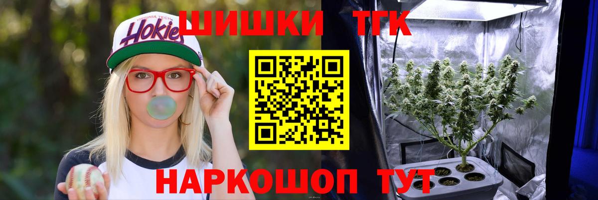 Южноуральск  Конопля марихуана  Бошки Шишки LSD WEED  Вход с VPN 