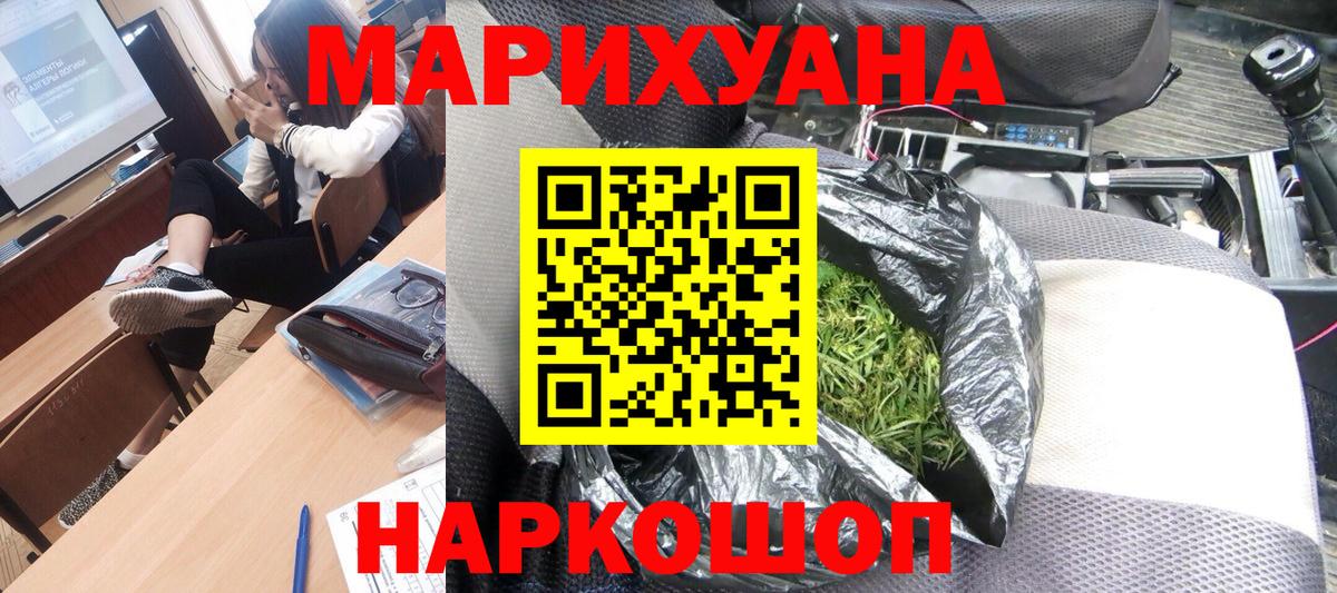 Южноуральск  Марихуана марихуана  Бошки Шишки Amnesia  МАРИХУАНА Amnesia  Вход с VPN 